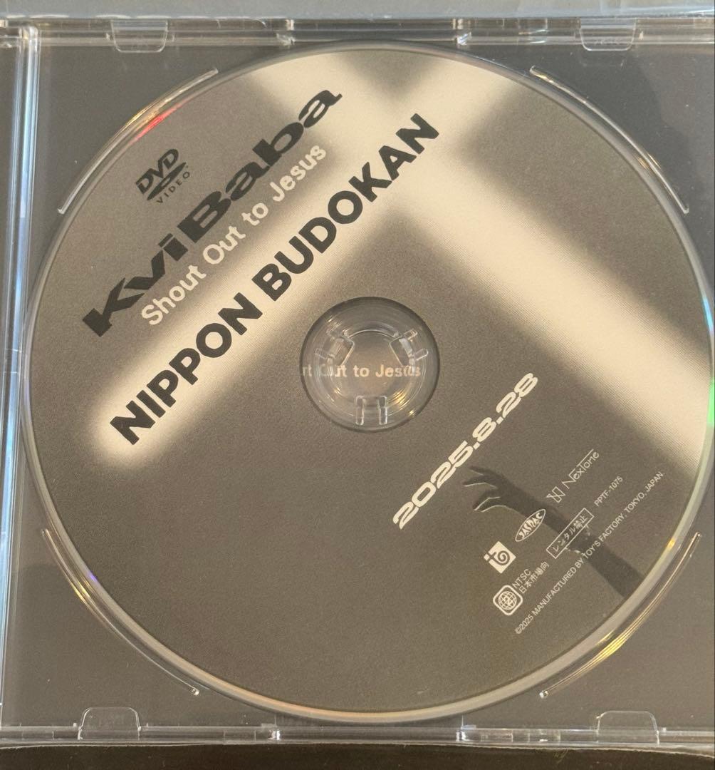 その他 KviBaba DVD + CD Edition