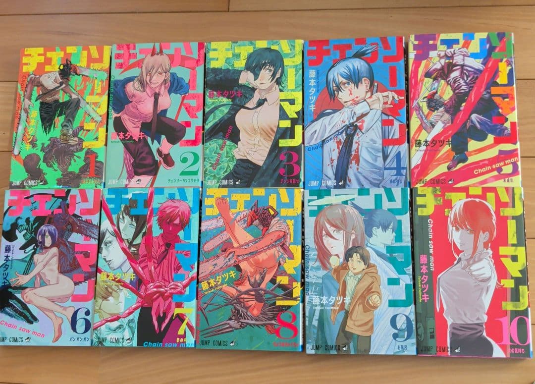チェンソーマン 全巻セット 藤本タツキ