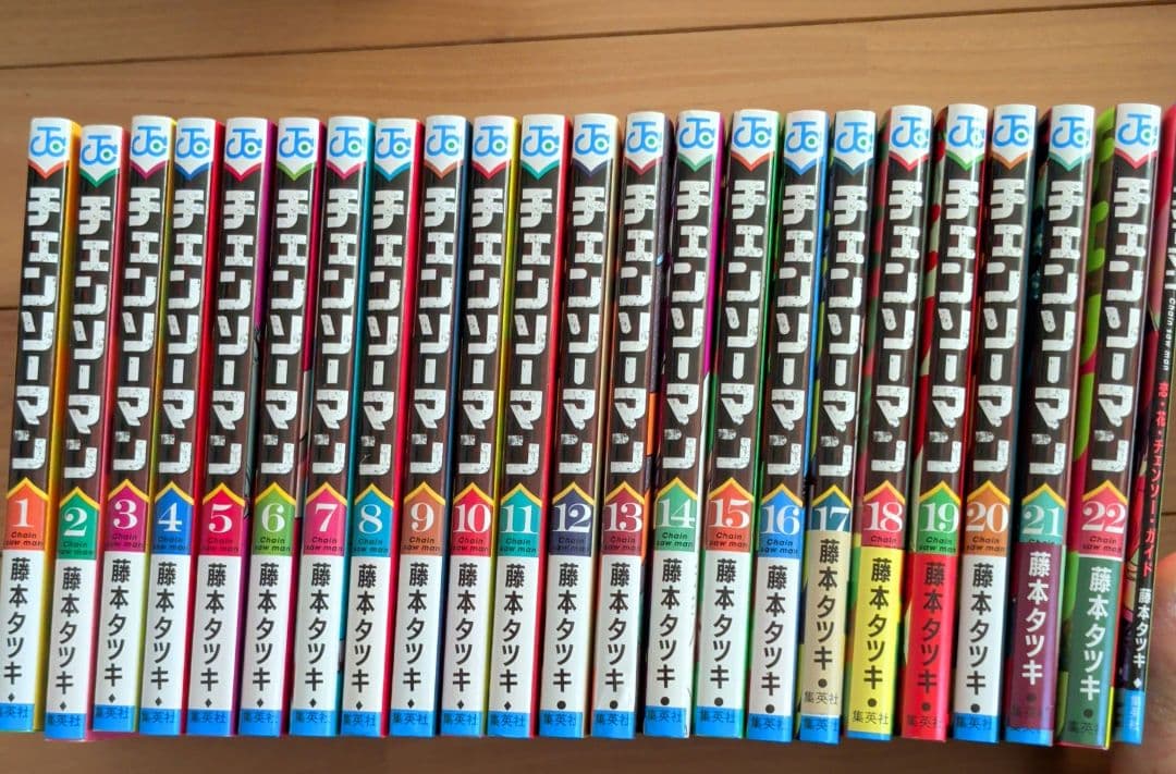 チェンソーマン 全巻セット 藤本タツキ