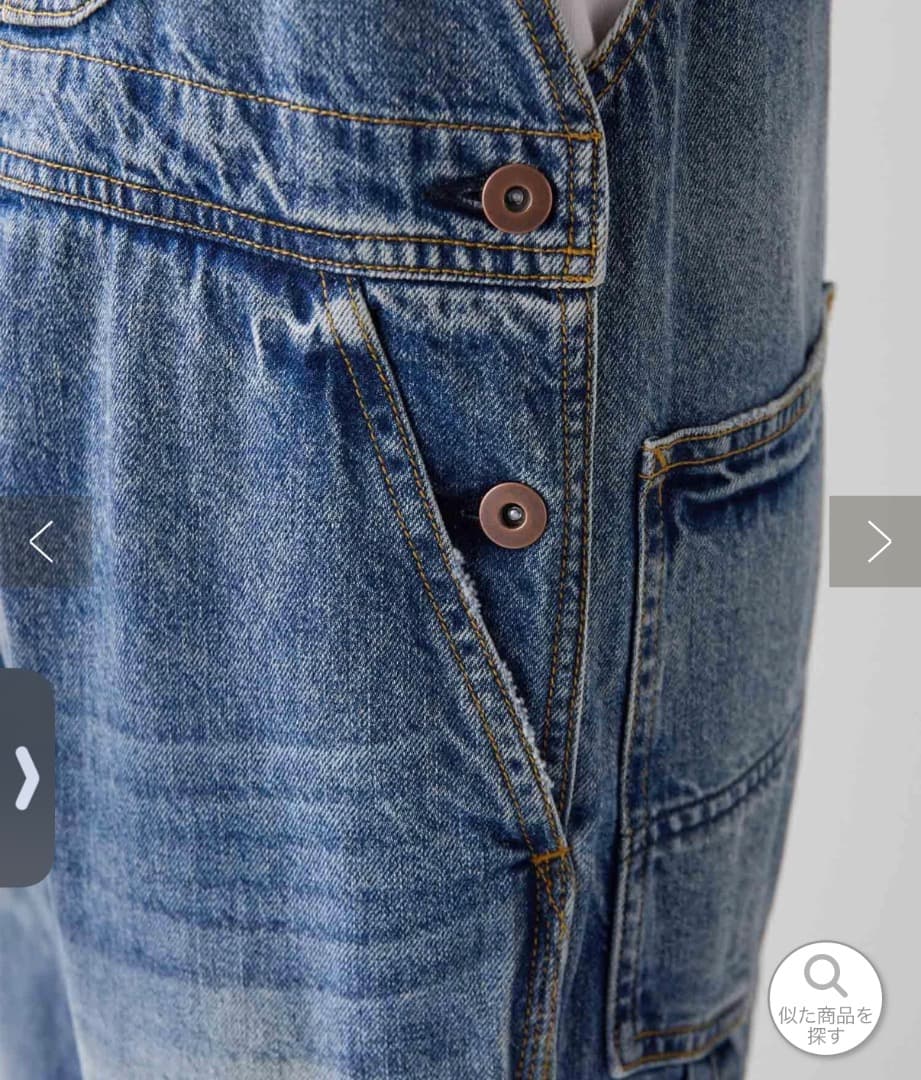 Whim Gazevte デニムブルーオーバーオール FREEサイズ