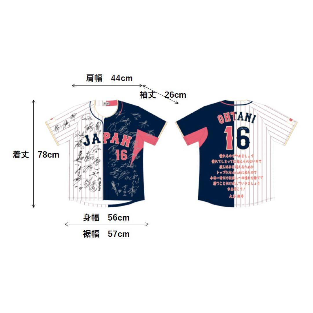 よ*し様 非売品WBC 2023大谷翔平 日本代表 サインプリント ハーフユニフ