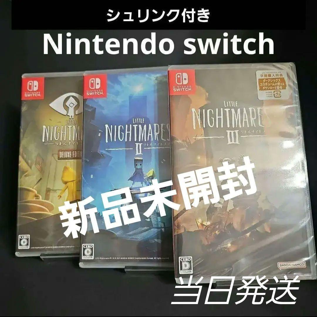 リトルナイトメア1 リトルナイトメア2 リトルナイトメア3【シュリンク付★新品】