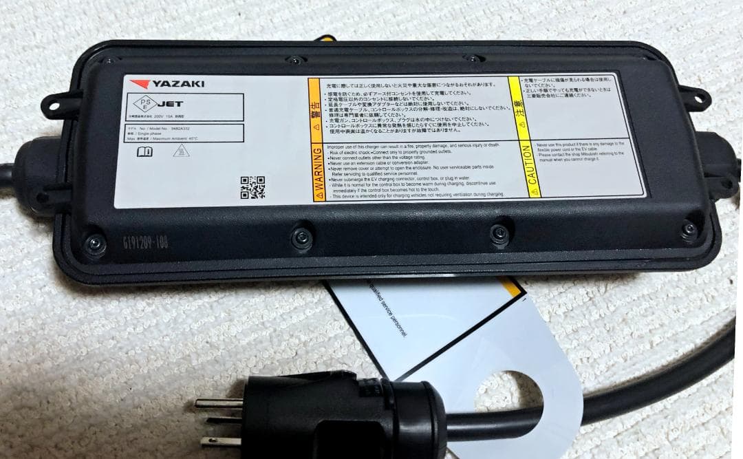 【新品未使用】三菱純正 電気自動車 200V 充電ケーブル YAZAKI