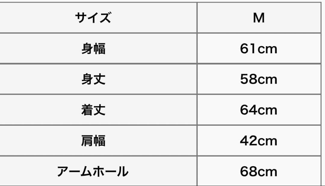 専用　購入不可