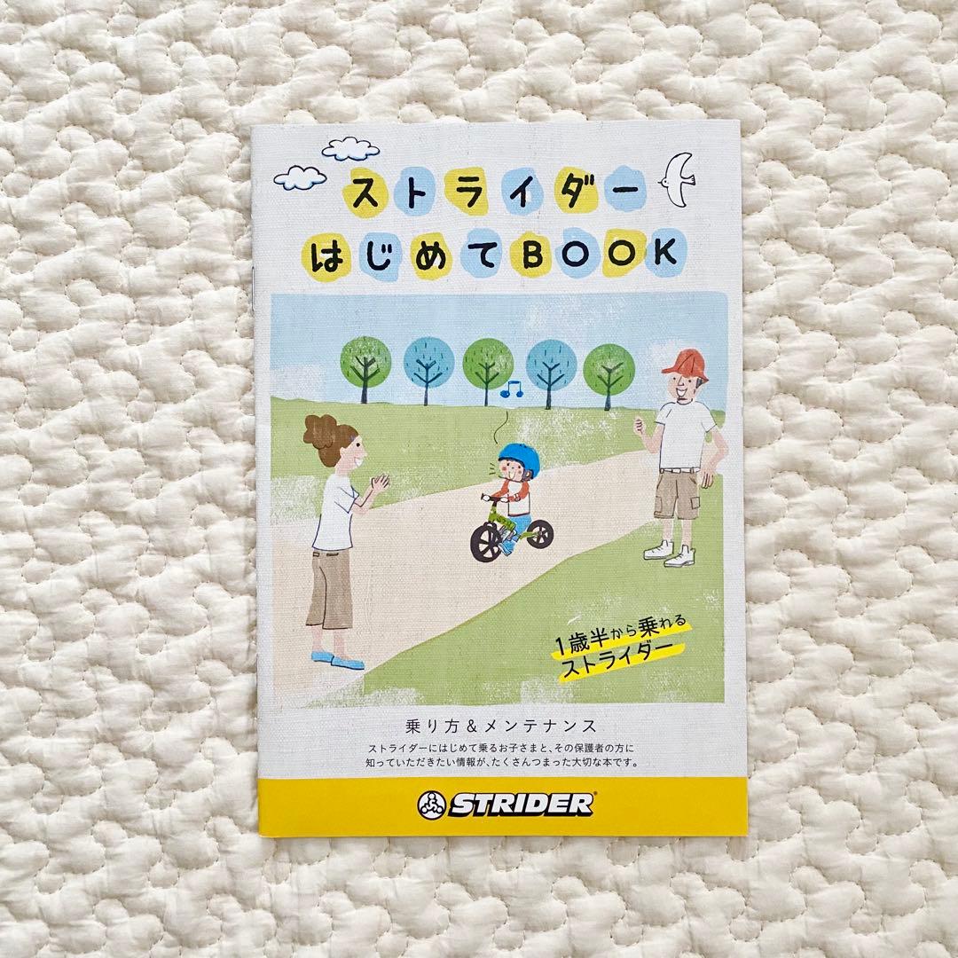 ストライダー スポーツモデル 12インチ オレンジ キックバイク STRIDER