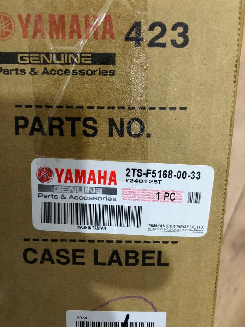 にしおさま専用アクシスZ フロントホイール　ディスクローター付