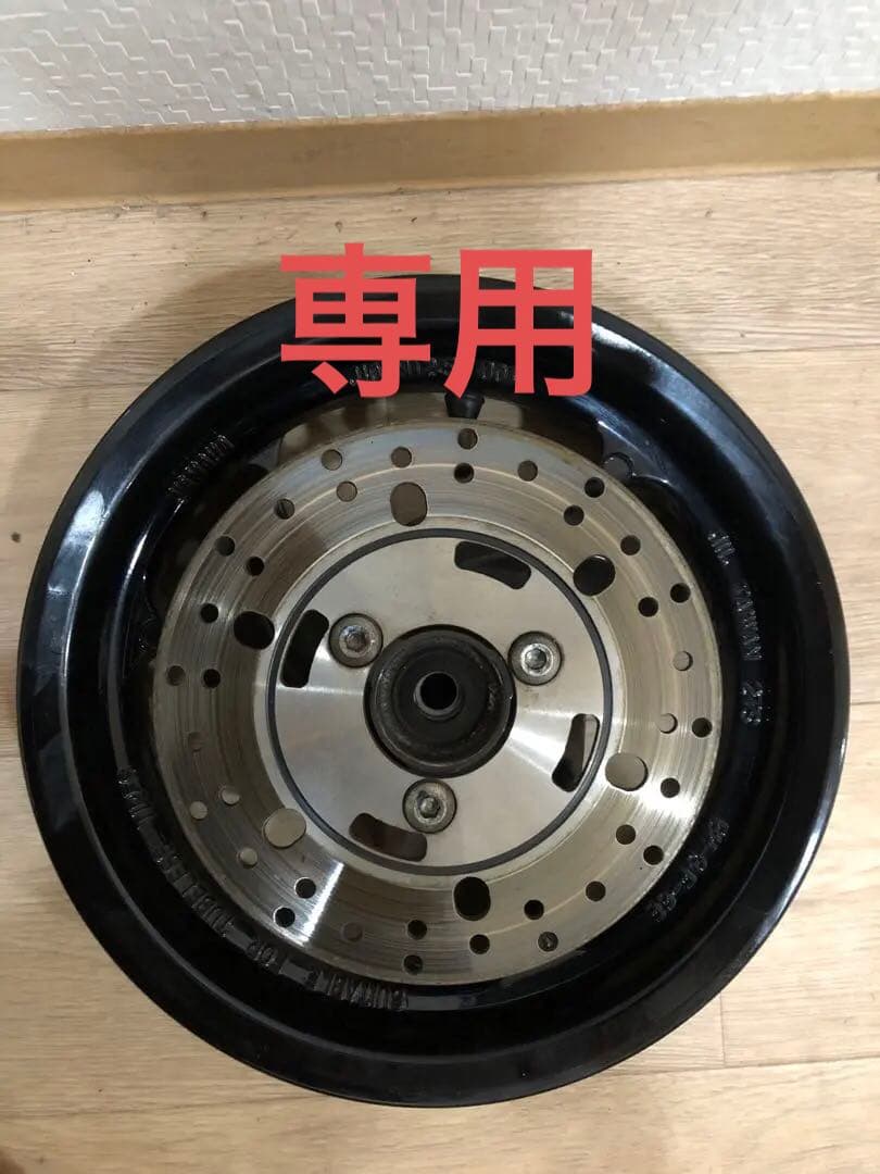 にしおさま専用アクシスZ フロントホイール　ディスクローター付