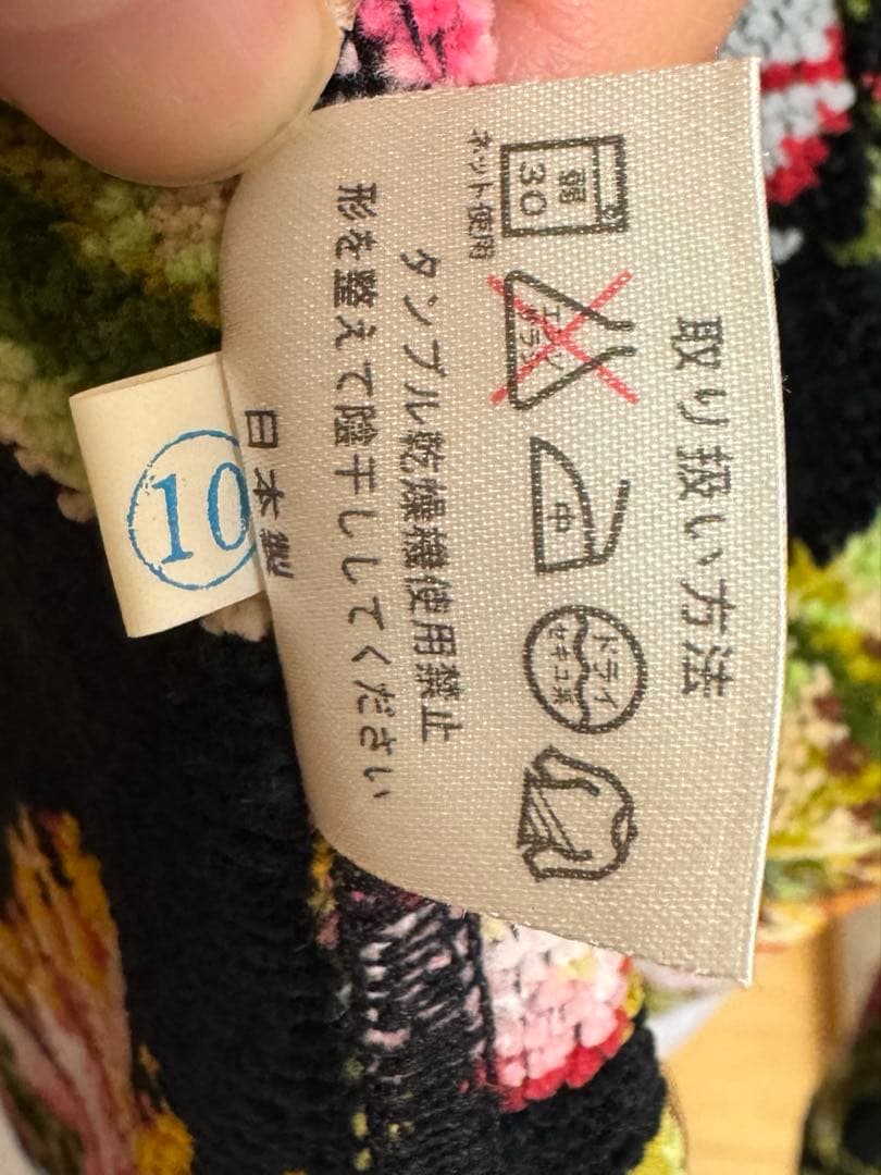 【新品未使用】FEILER シュニール織　ロングコート