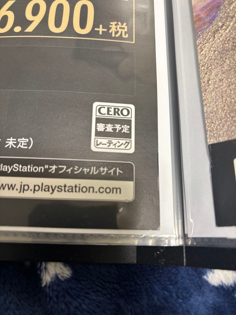 ブラッドボーン　bloodborne B2ポスター　ピン留め跡有