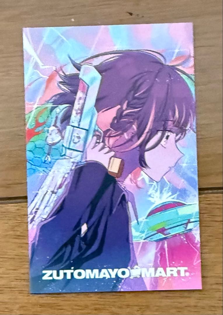 【新品】ずっと真夜中でいいのに。 ぐされ 2LP+ステッカー メッセージカード付