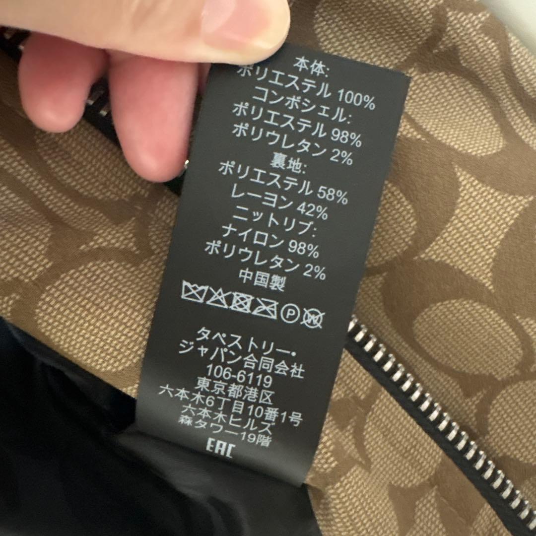 【GW限定価格】COACH スタジャン CG666ブラウン/ホワイト