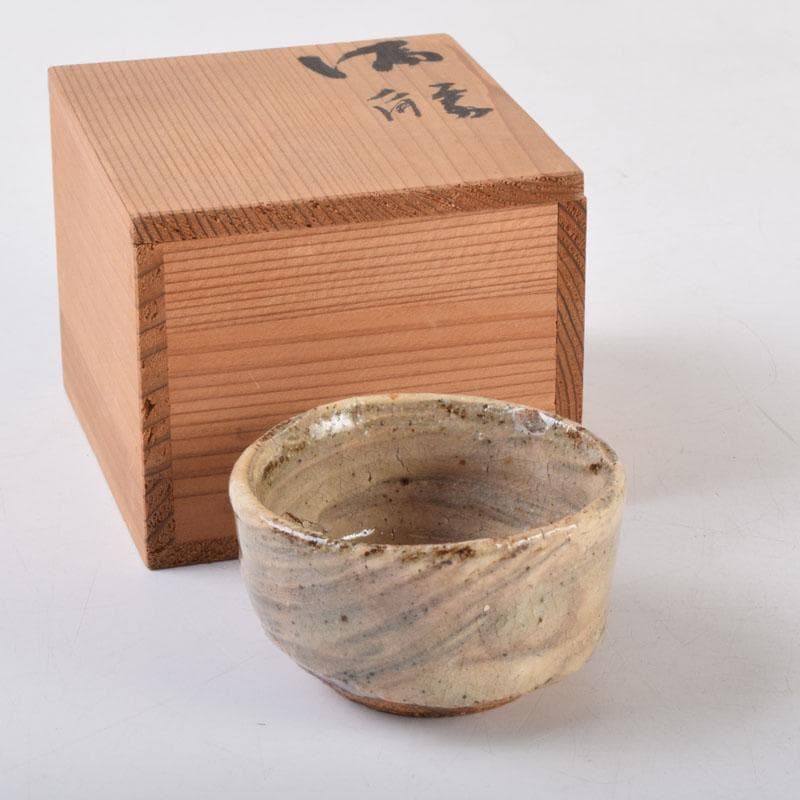 唐津焼　小山冨士夫(古山子)　酒觴　酒盃　明治村茶會　共箱　V　8931