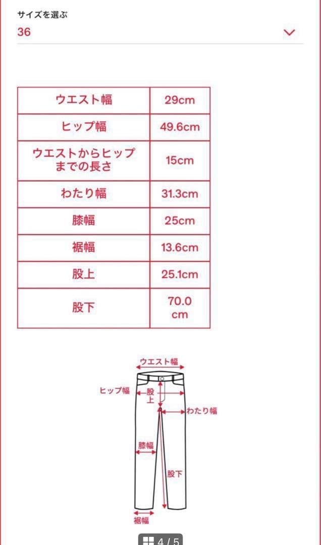 DIESEL カーゴパンツ　36