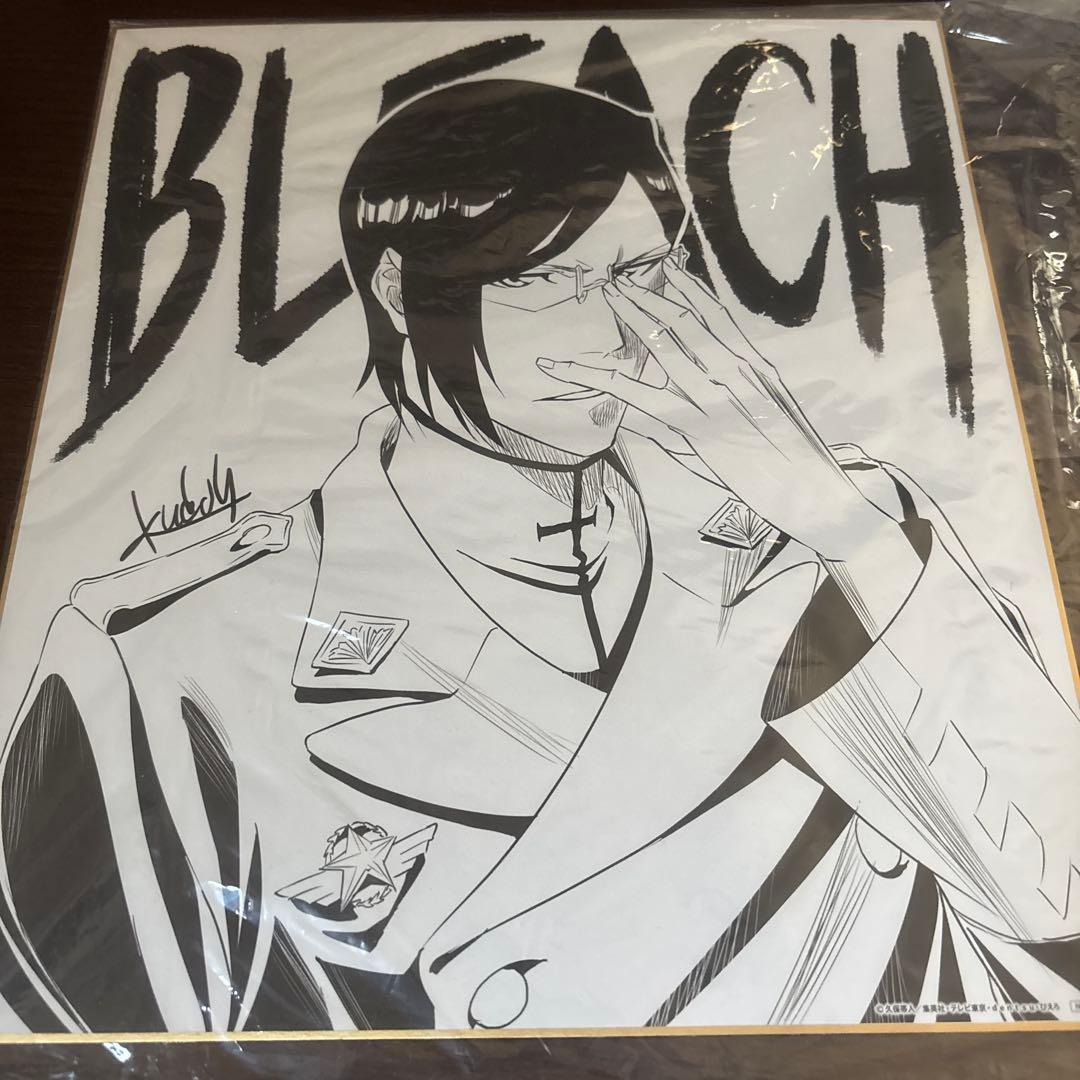 BLEACH 千年血戦篇Ⅱ〈完全生産限定版・2枚組〉　新品未開封　特典色紙付き