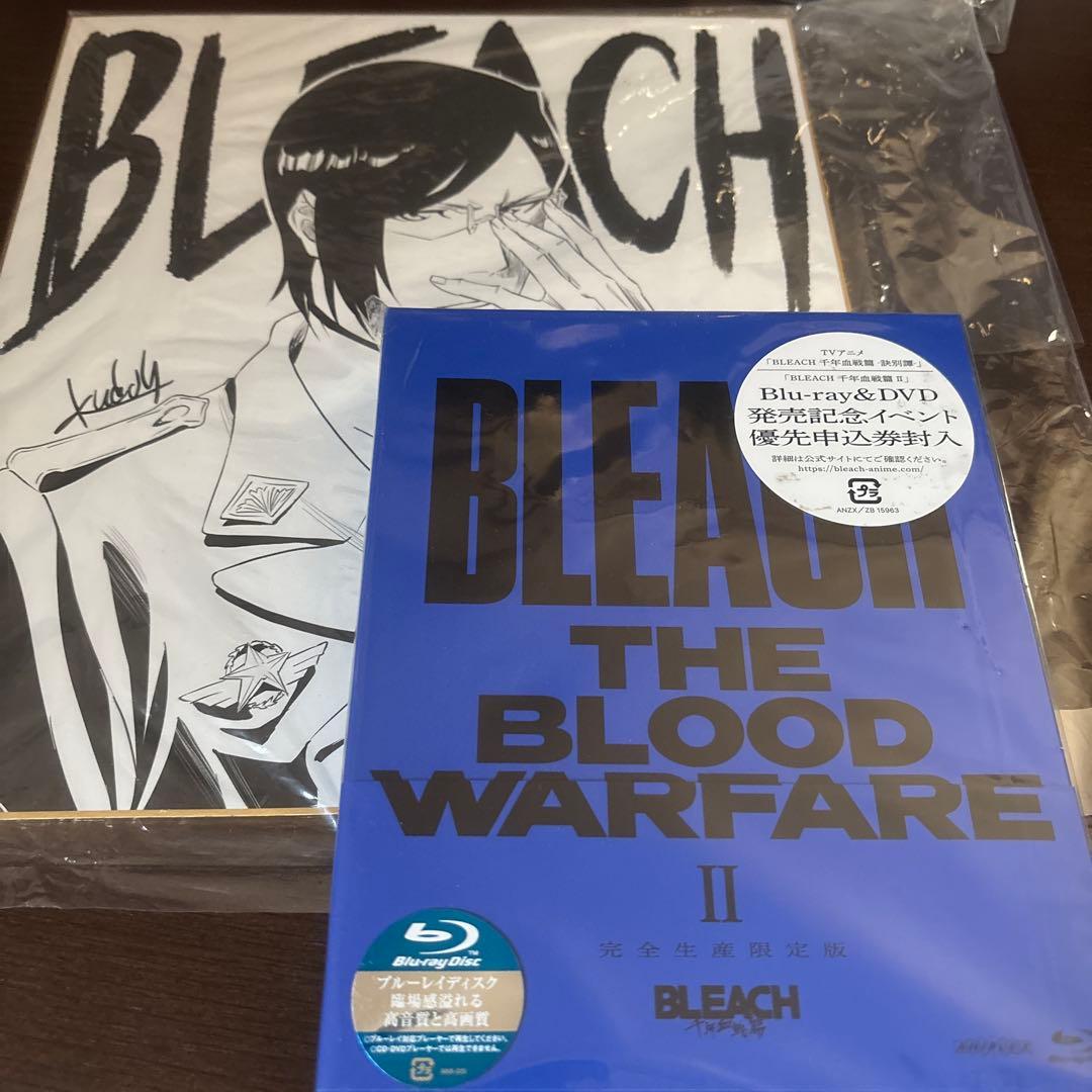 BLEACH 千年血戦篇Ⅱ〈完全生産限定版・2枚組〉　新品未開封　特典色紙付き