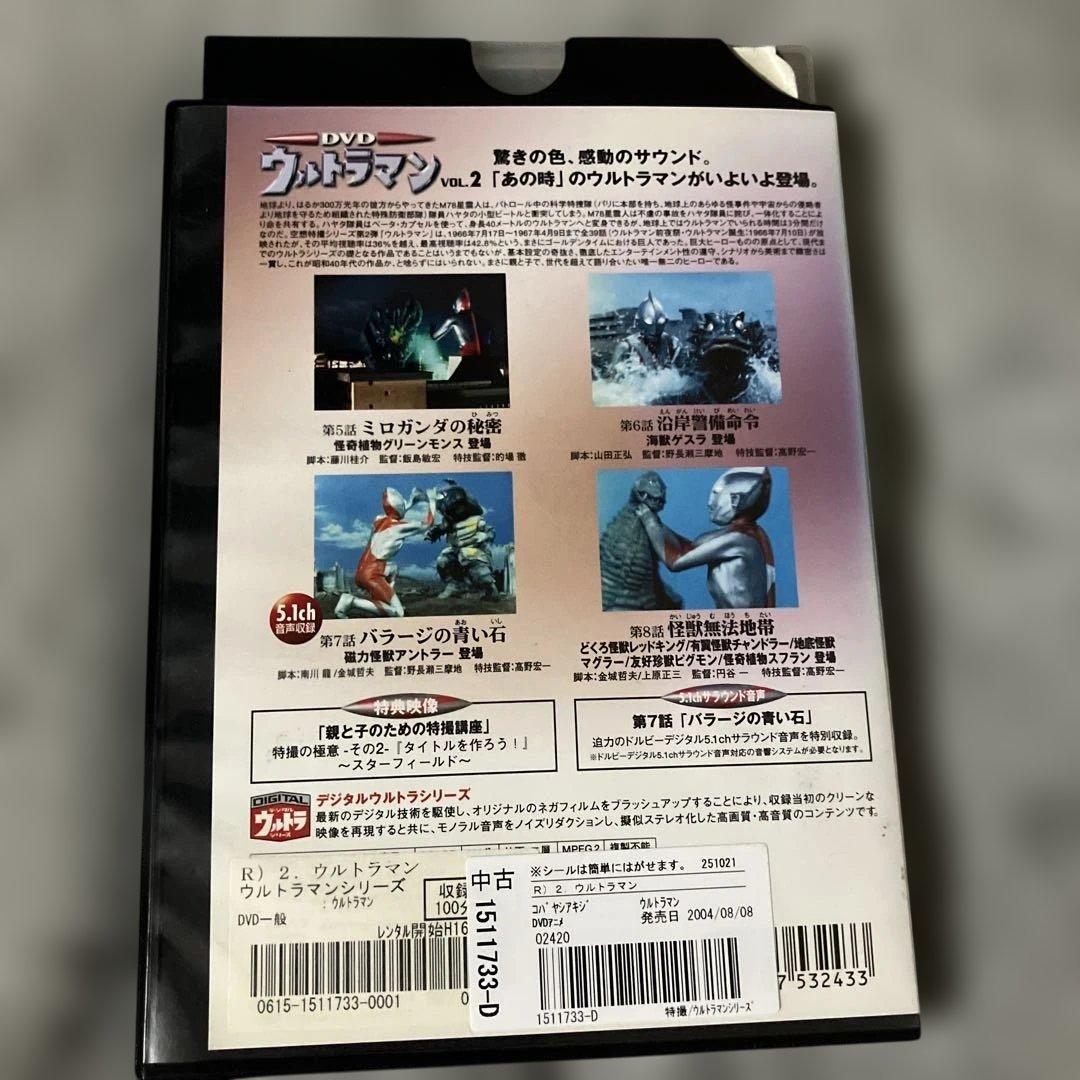 S*N様 レンタル落ち！ウルトラマン DVD 全10巻セット！