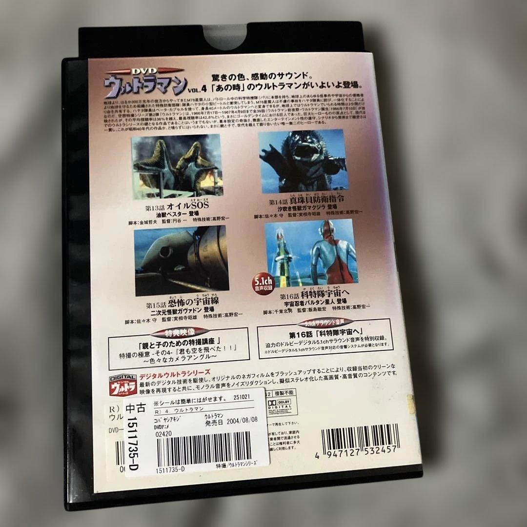 S*N様 レンタル落ち！ウルトラマン DVD 全10巻セット！