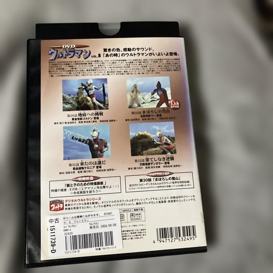 S*N様 レンタル落ち！ウルトラマン DVD 全10巻セット！