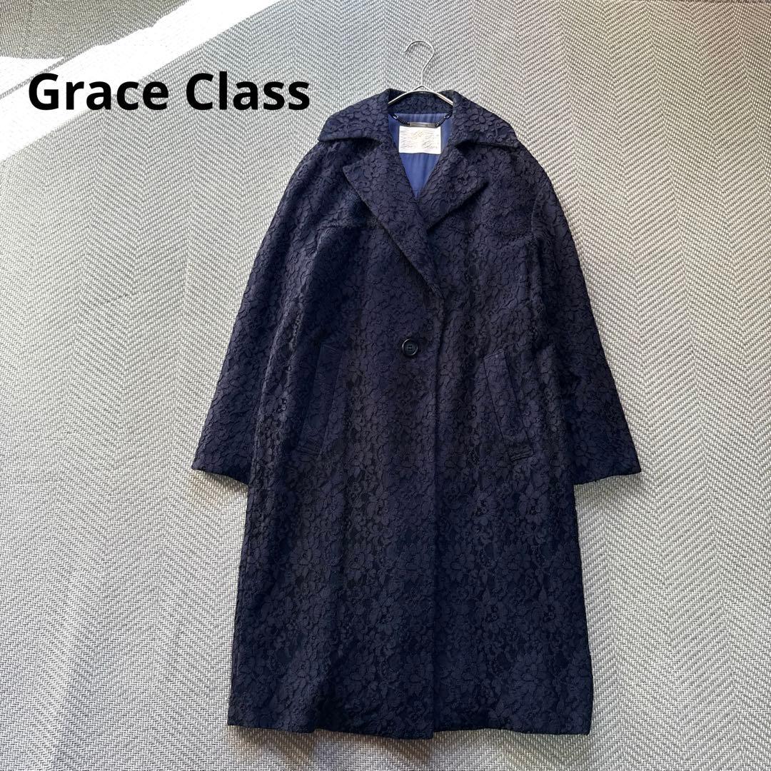 美品 グレースクラス レース チェスターコート ロングコート ネイビー サイズF