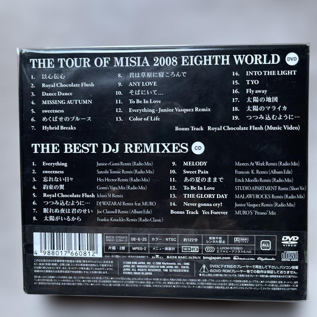 MISIA CDアルバム8枚(未開封品7枚、美品中古品１枚)セット