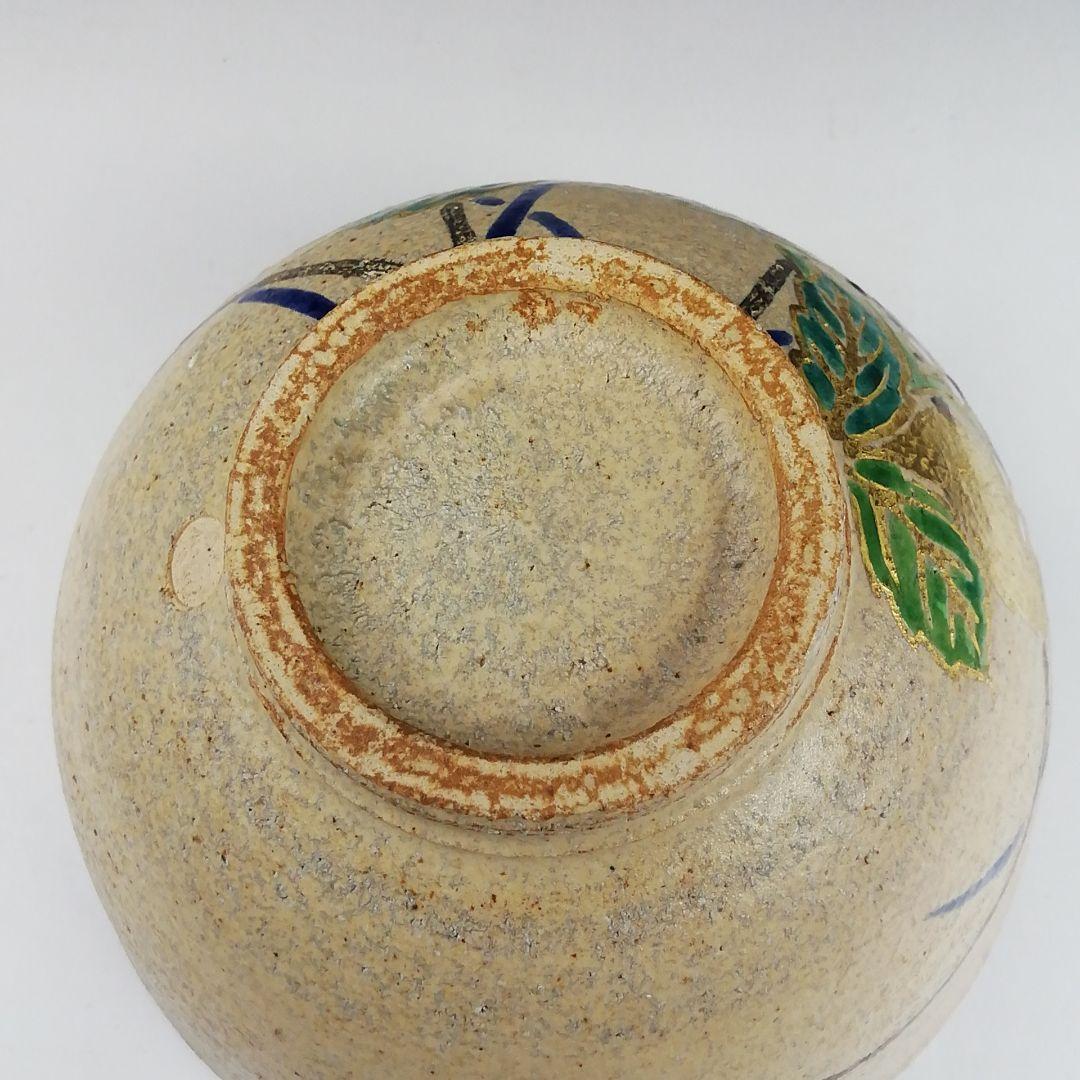 Ｔ４２３　茶碗　『伊羅保　紫陽花』『大石督幸 造』　共箱　抹茶碗　茶道具