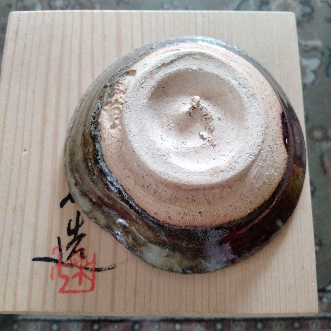 最終値下げ中国東洋骨董常滑焼窯変代表作【 楽七造珍味入皿】共箱付在銘あり貴重希少