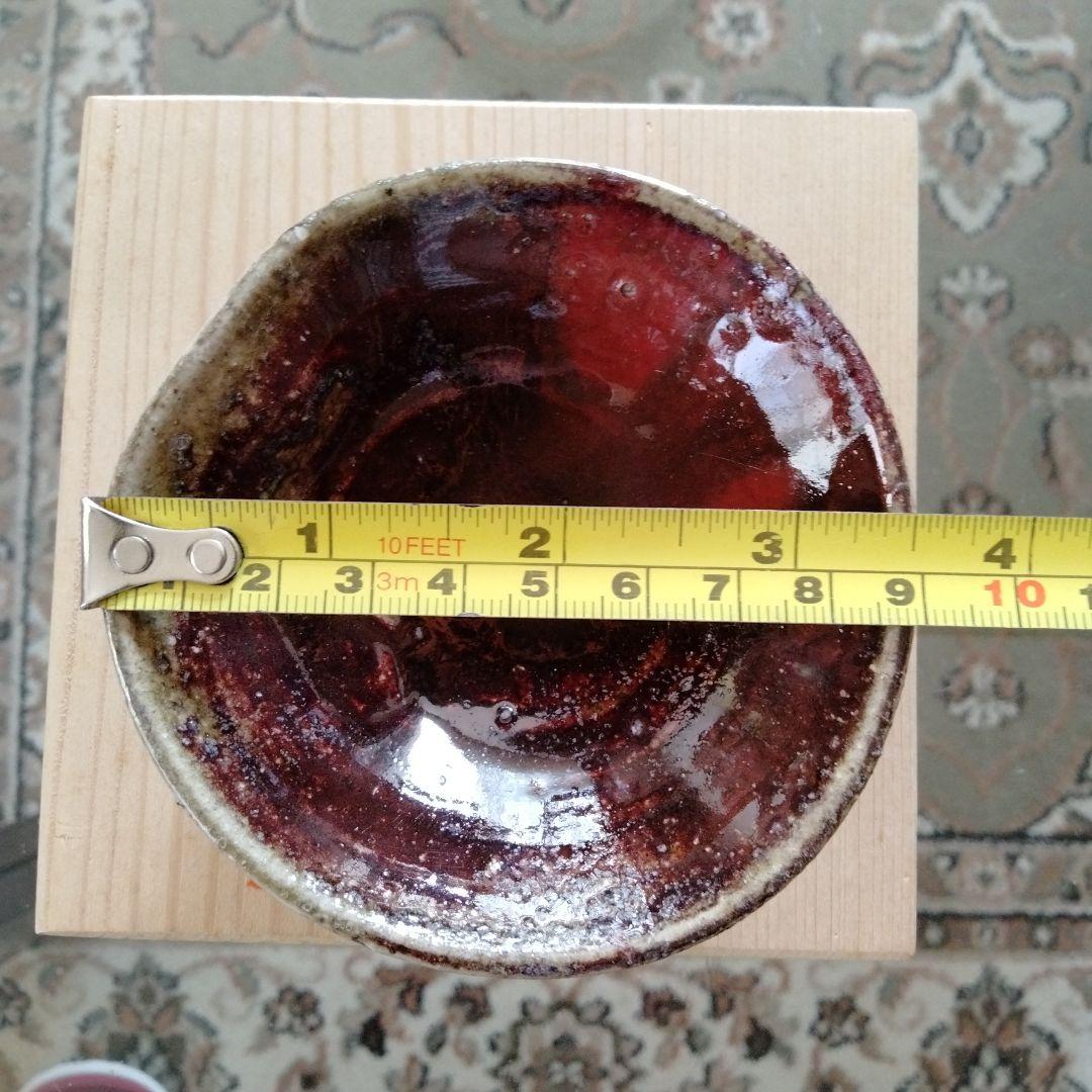 最終値下げ中国東洋骨董常滑焼窯変代表作【 楽七造珍味入皿】共箱付在銘あり貴重希少