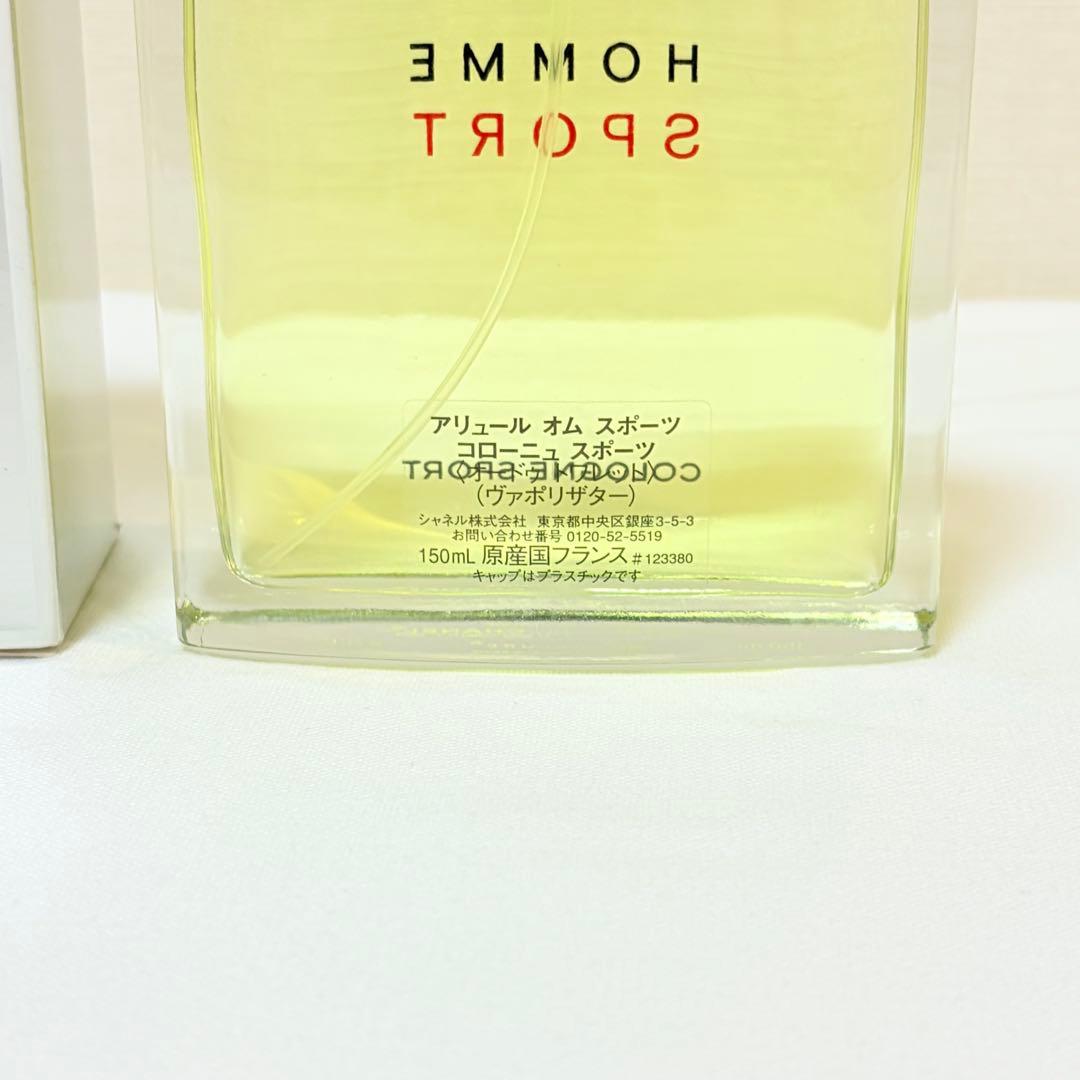 シャネル　アリュールオム　スポーツ　コローニュ　香水　150ml