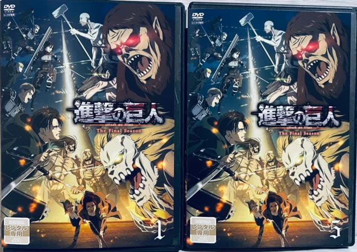 進撃の巨人　Final Season ファイナル　前半全８巻　DVD 全巻