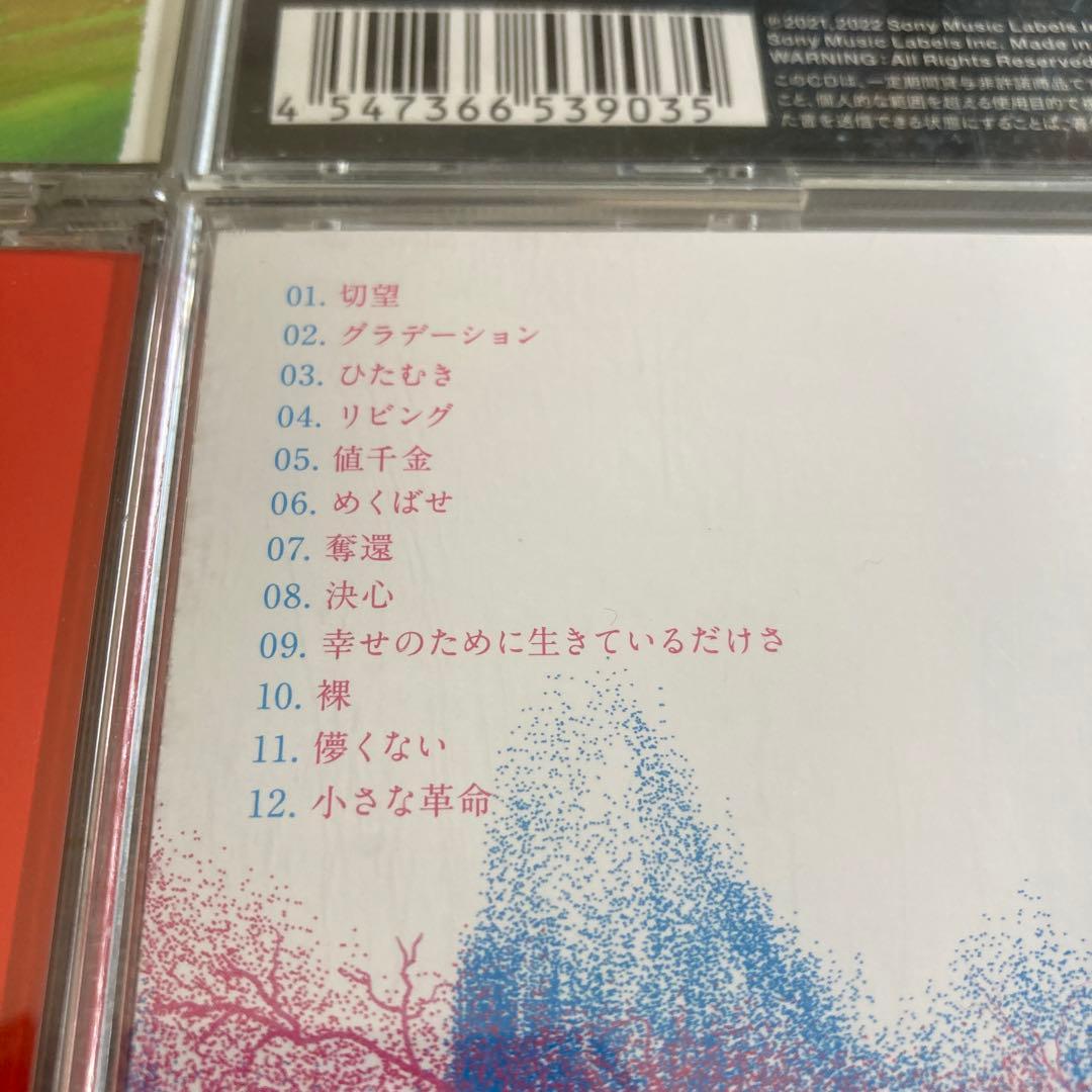 SUPER BEAVER アルバム4枚セット