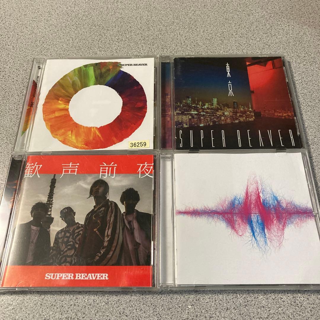 SUPER BEAVER アルバム4枚セット