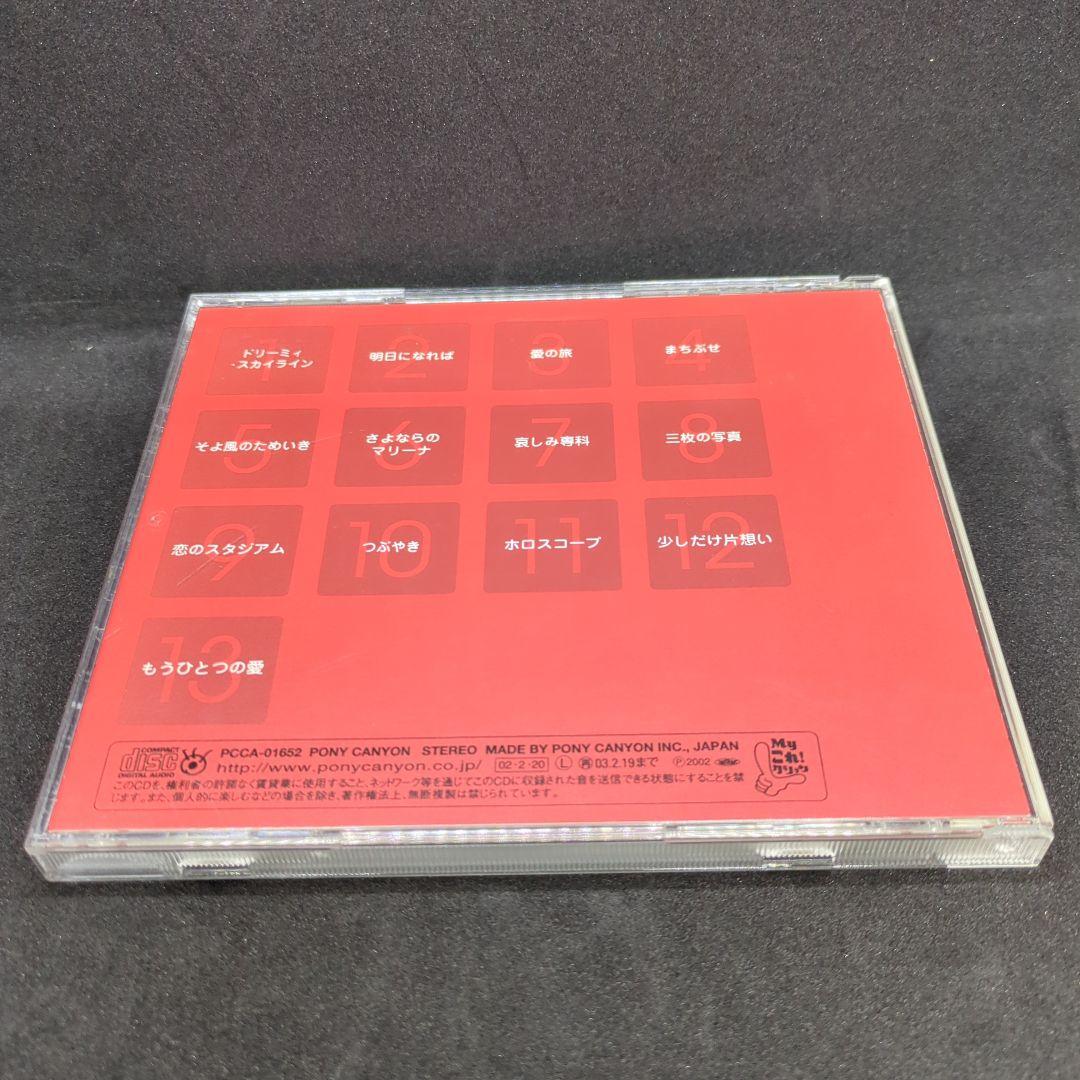 三木聖子 BEST　ベスト　CD