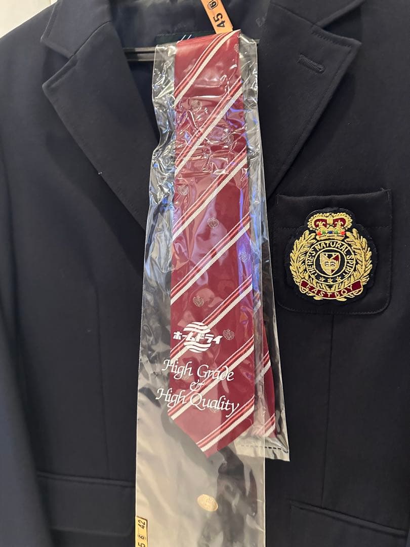 イーストボーイ　制服　　160