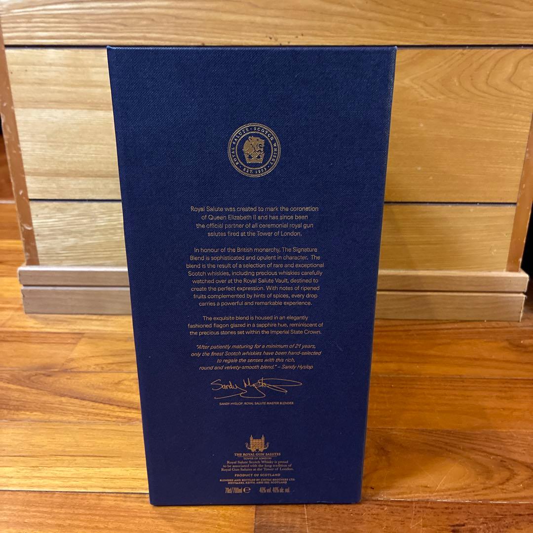 ロイヤルサルート　21