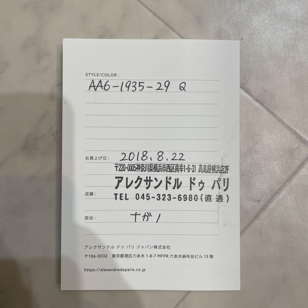 現在発売なし　ALEXANDRE DE PARIS ピンク ヘアピン 付属品付き