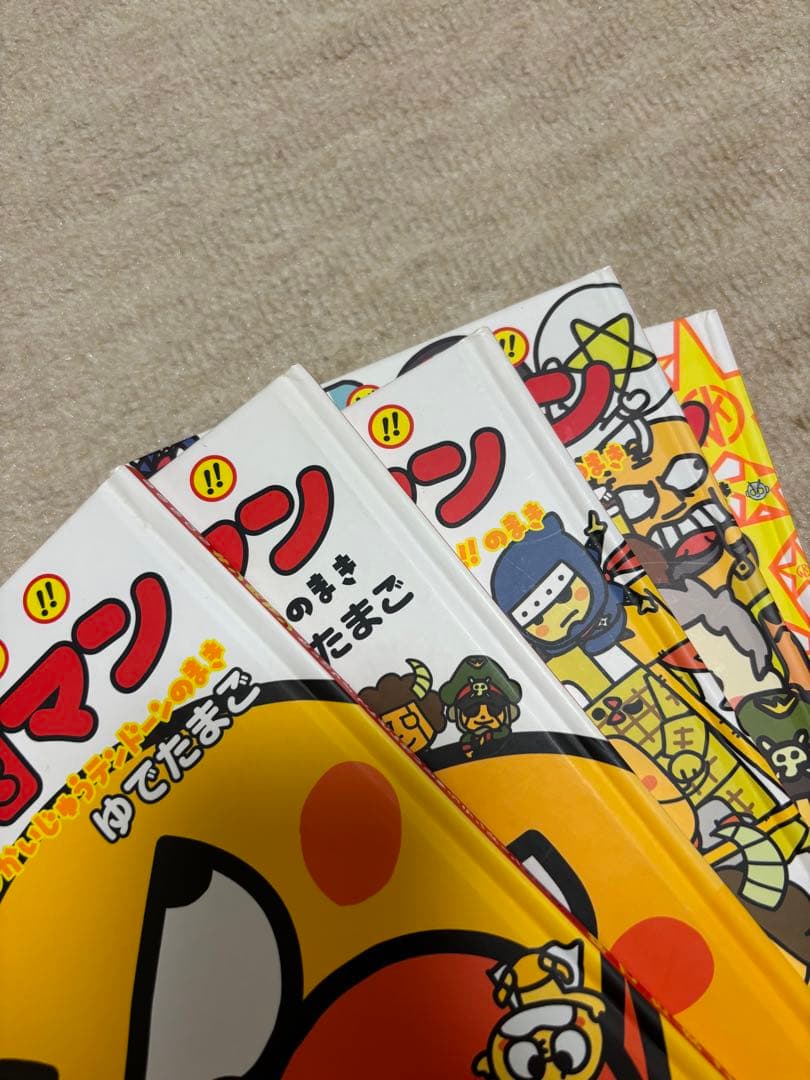 いただきキン肉マン　5冊セット