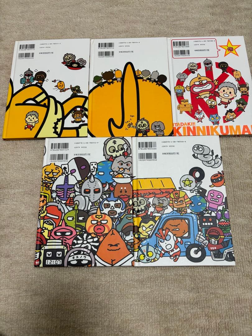 いただきキン肉マン　5冊セット