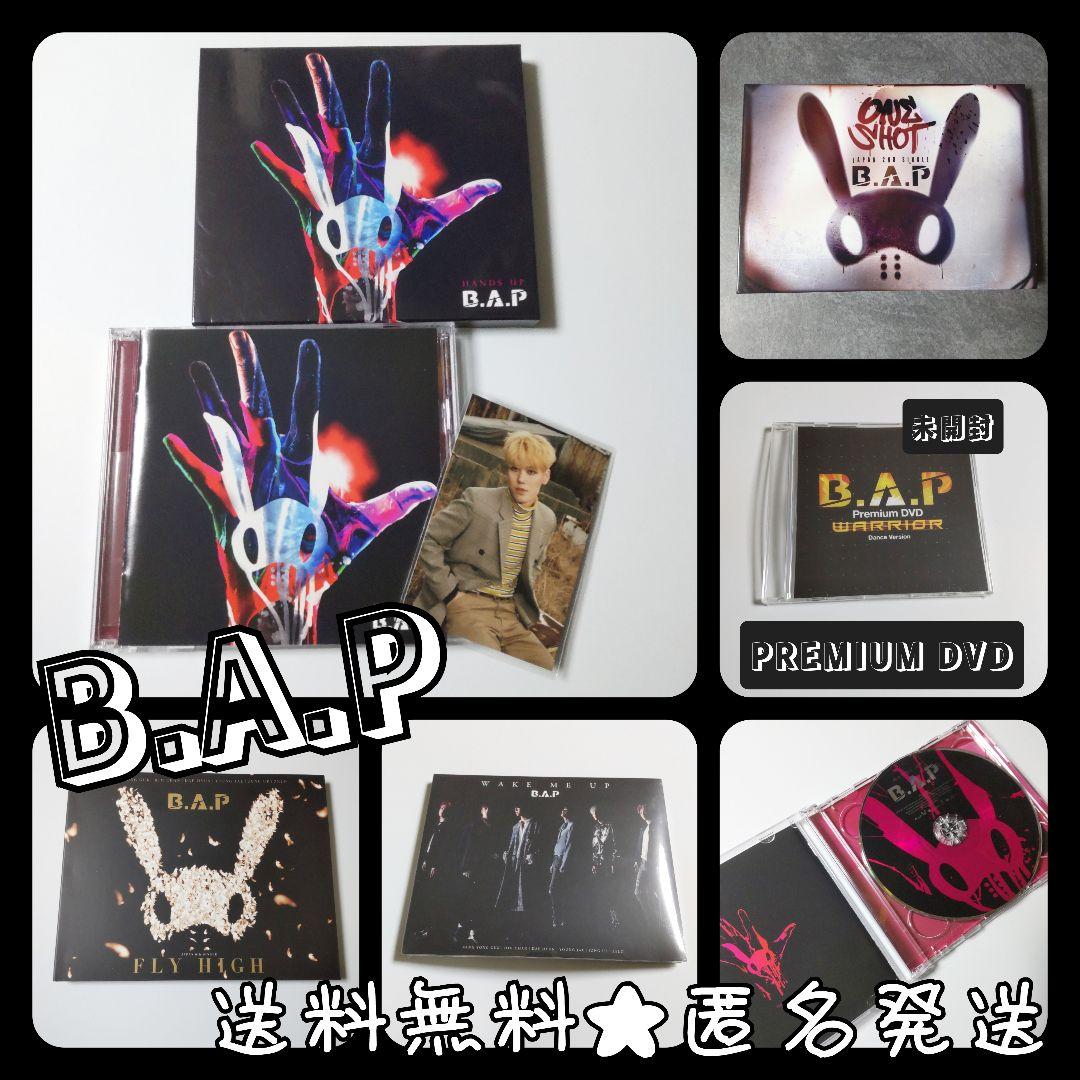 貴重！B.A.PプレミアムDVD(未開封)等５点 デヒョン ヨンジェ ヨングク