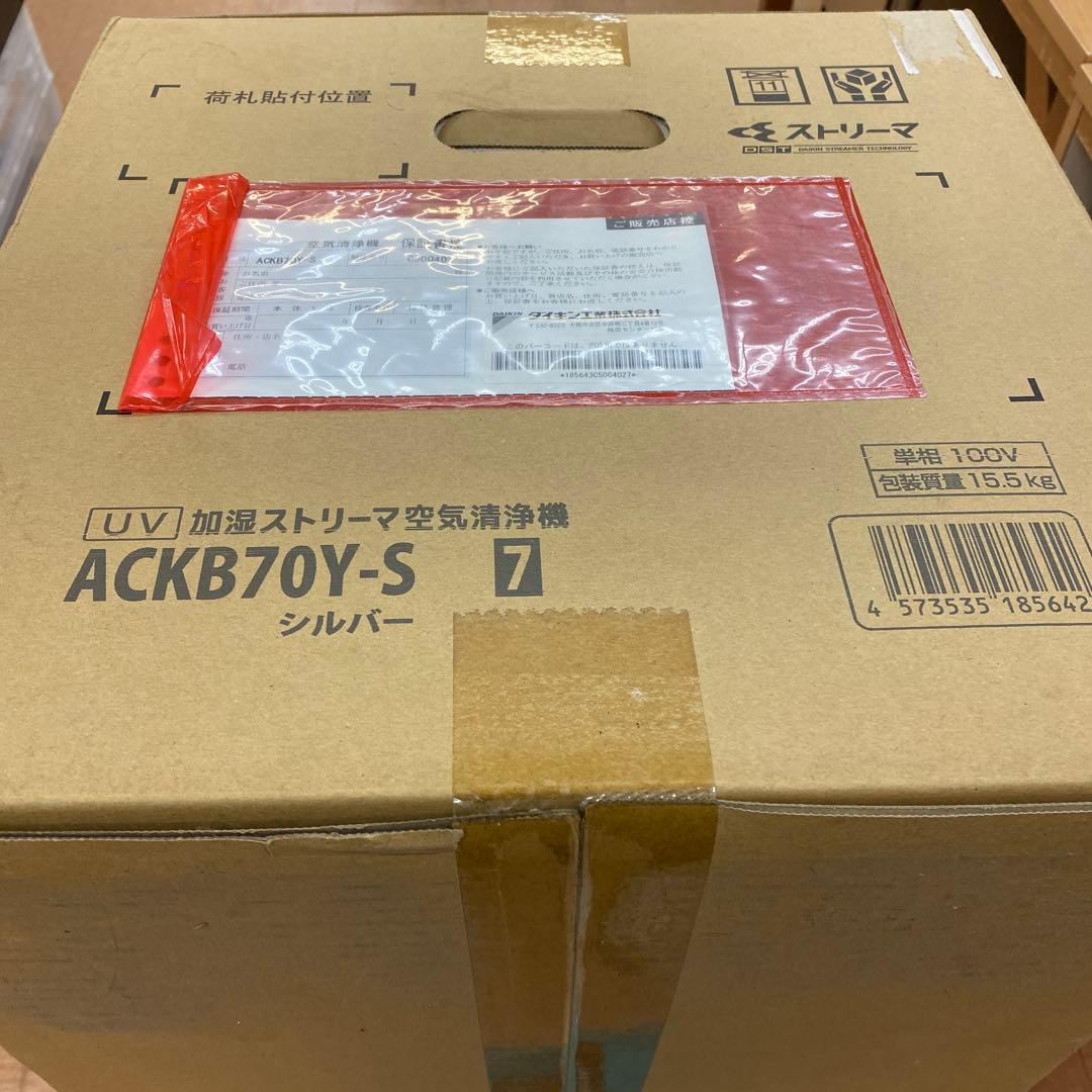 未使用　ダイキン　ACKB70Y 空気清浄機