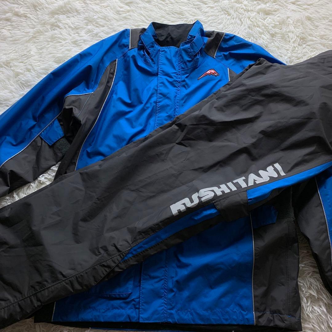 【LLサイズ】クシタニ　レインウェア　セットアップ　ブルー　KUSHITANI