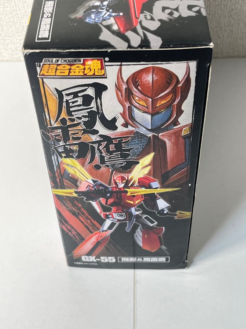 [未使用] 超合金魂 GX-55 飛影＆鳳雷鷹 忍者戦士飛影