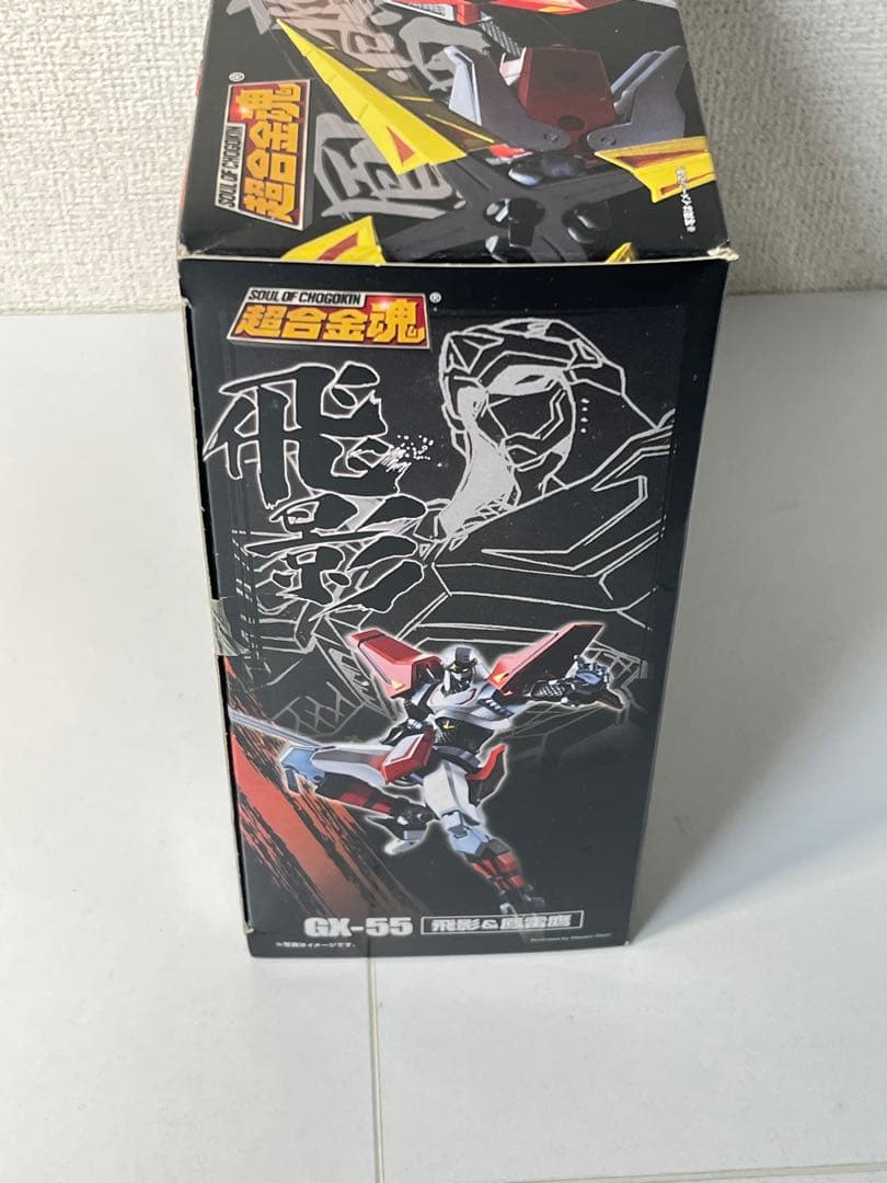 [未使用] 超合金魂 GX-55 飛影＆鳳雷鷹 忍者戦士飛影