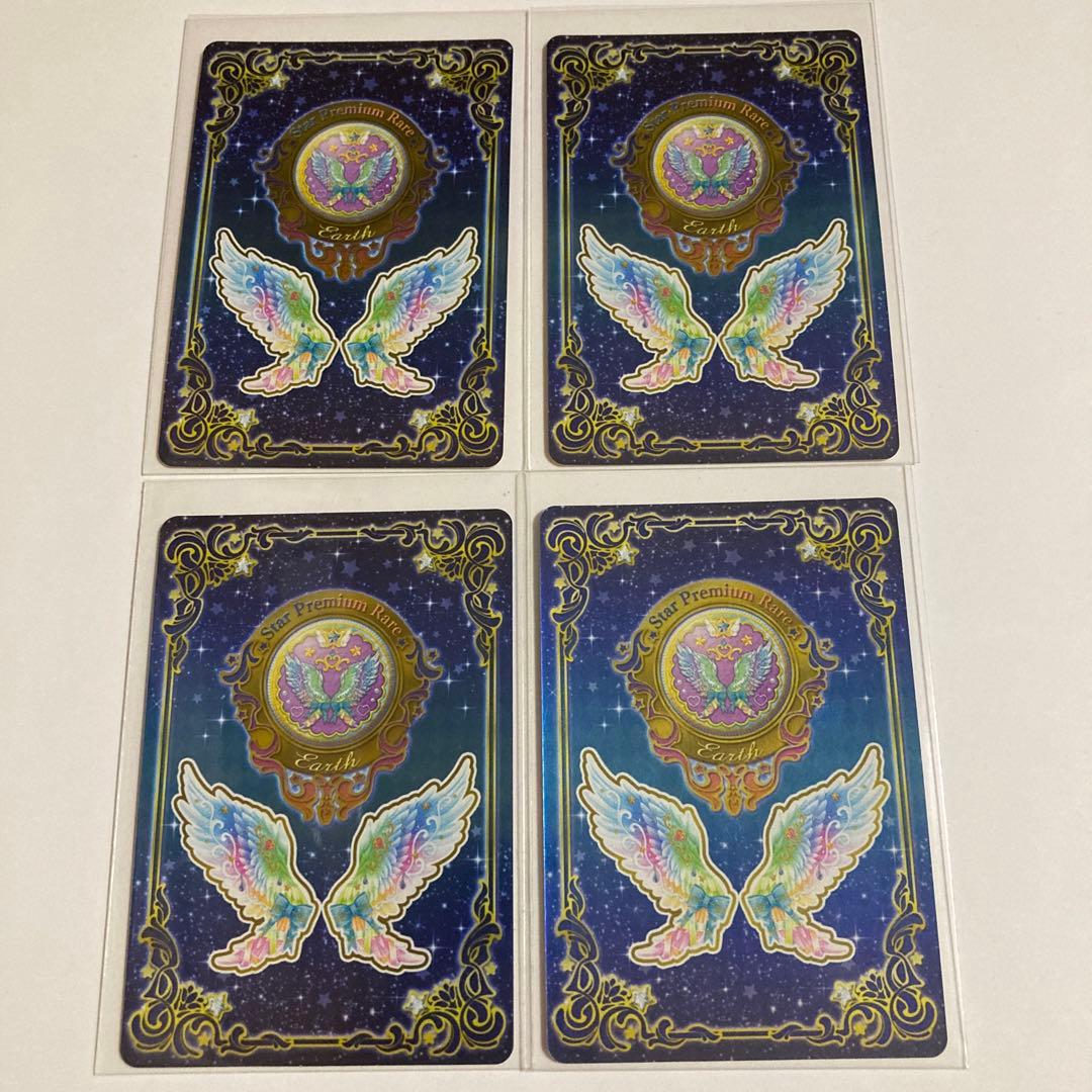 アイカツオンパレード　ルーレット　星のツバサドレス6コーデ24枚