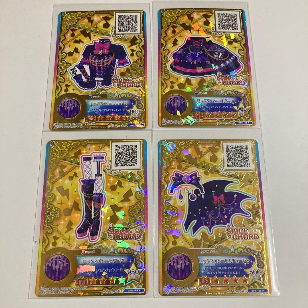 アイカツオンパレード　ルーレット　星のツバサドレス6コーデ24枚