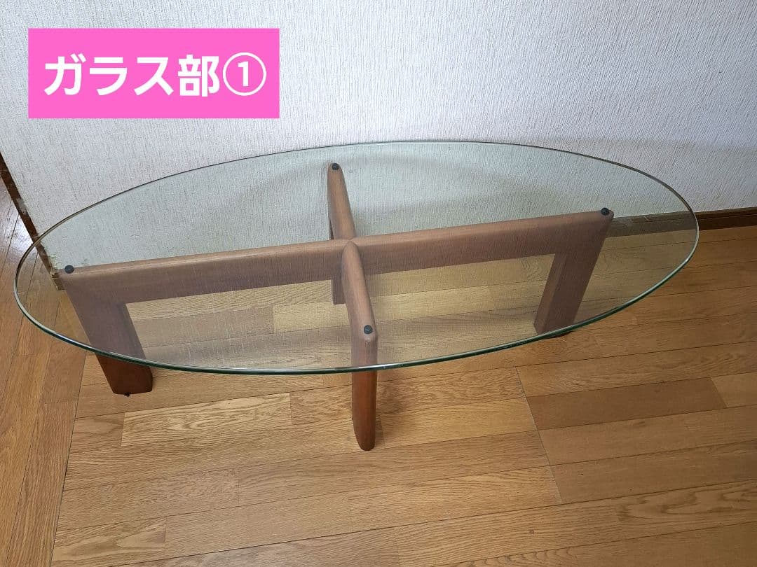 楕円形ガラスセンターテーブル　ガラス部のみ①
