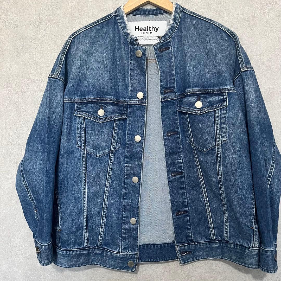 ヘルシーデニム オーバーサイズ デニムジャケット シリアル ノーカラー