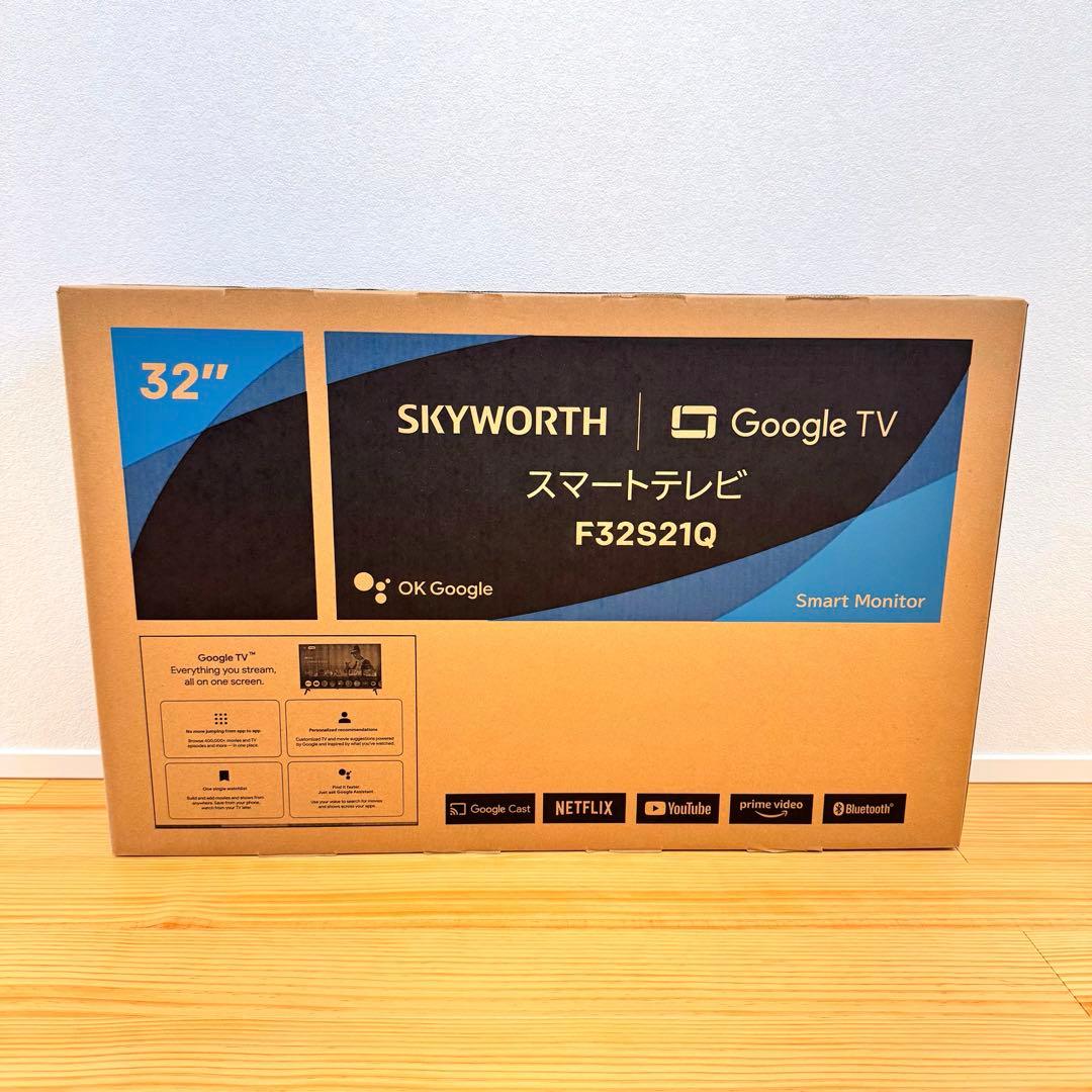 【新品未使用】SKYWORTH テレビ F32S21Q 32型
