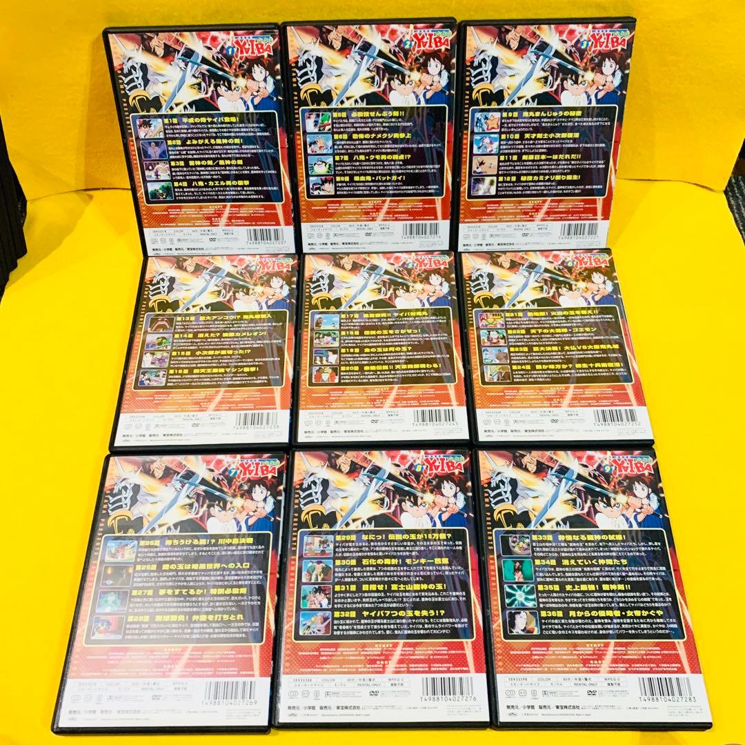 剣勇伝説 ヤイバ YAIBA 【DVD】全13 巻 全巻セット 全52話