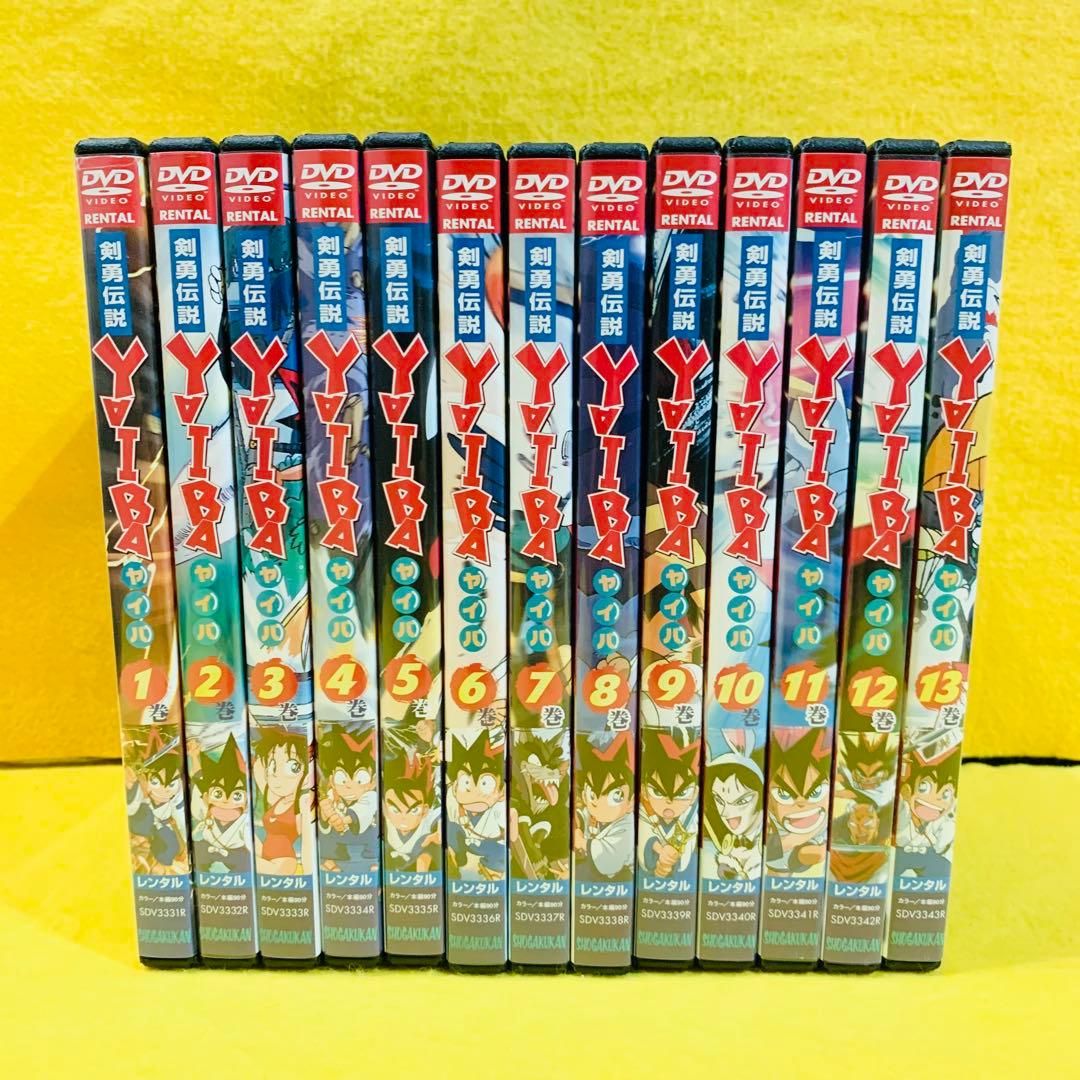 剣勇伝説 ヤイバ YAIBA 【DVD】全13 巻 全巻セット 全52話