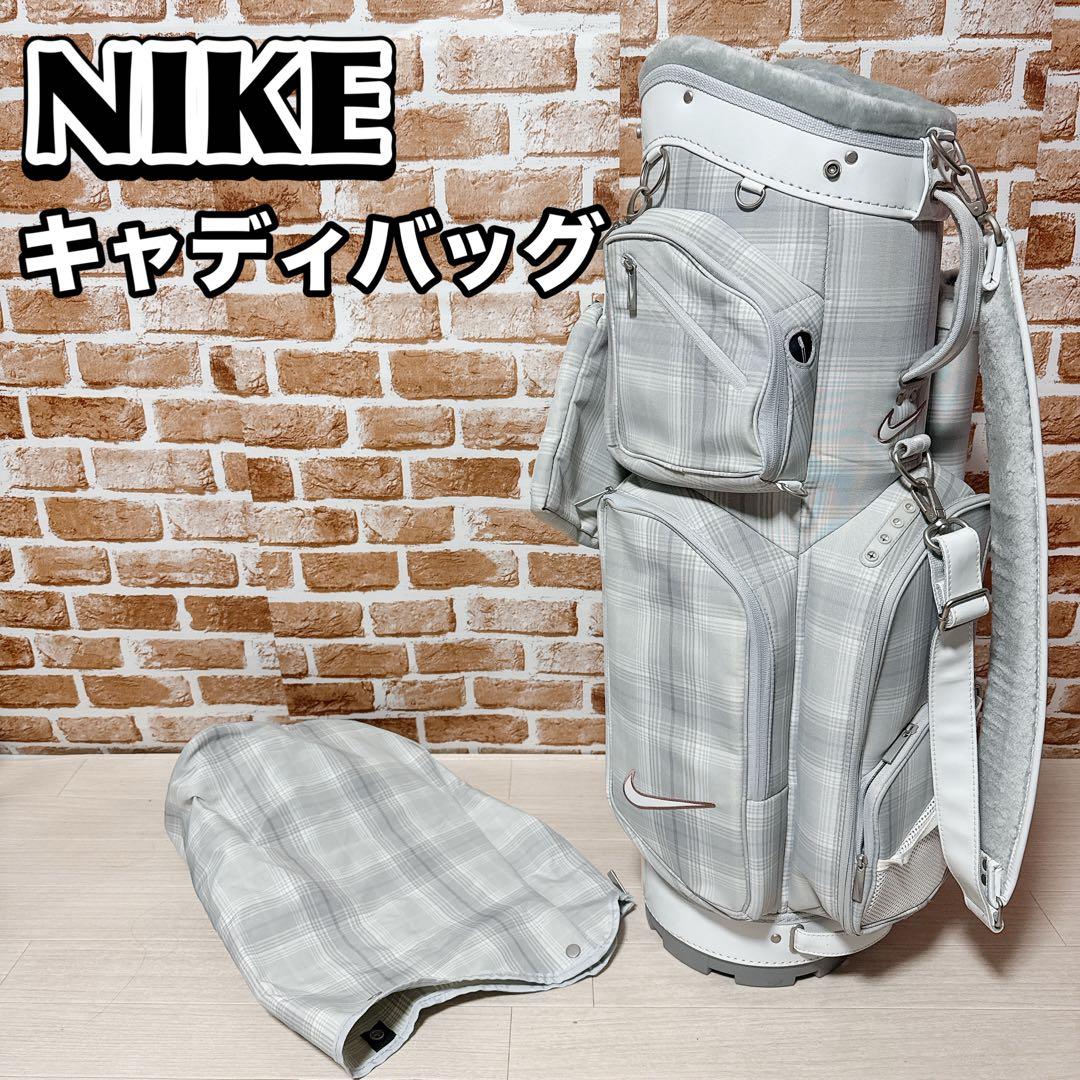 NIKE キャディバッグ　10分割　レディース　チェック　ナイキ　ゴルフ